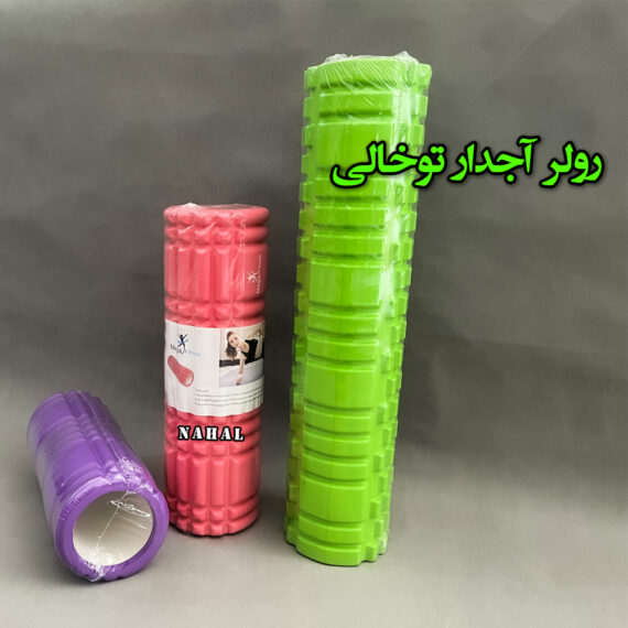 رولر