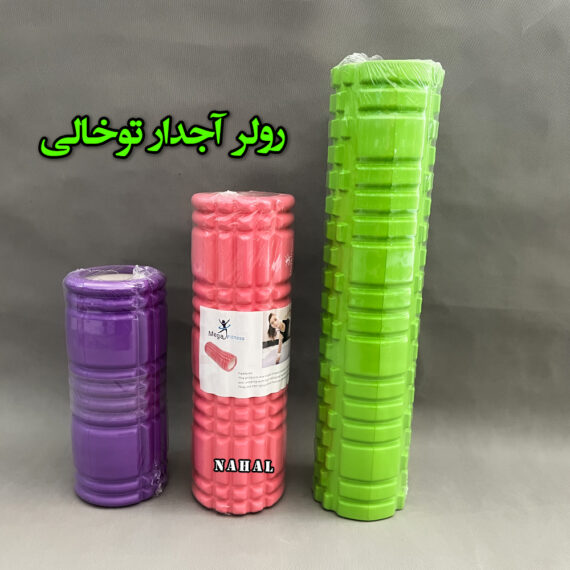 رولر