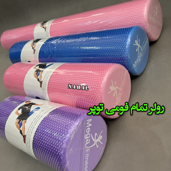 رولر