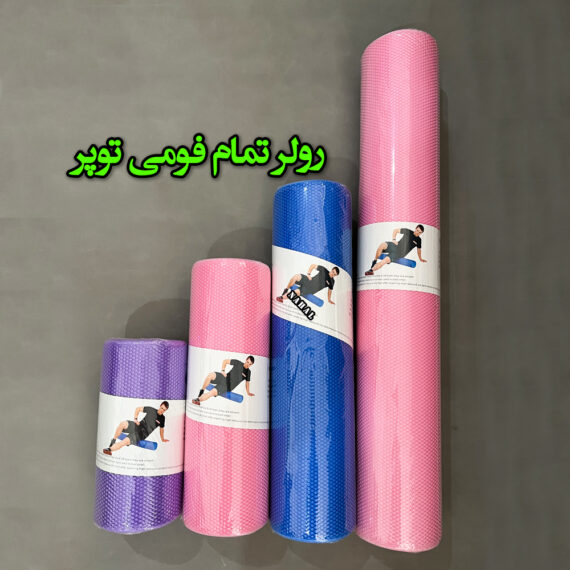 رولر