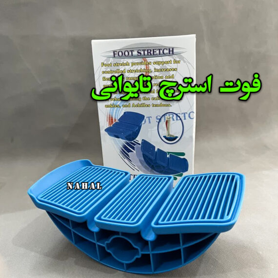فوت استرچ