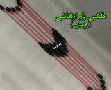 فلکس بار