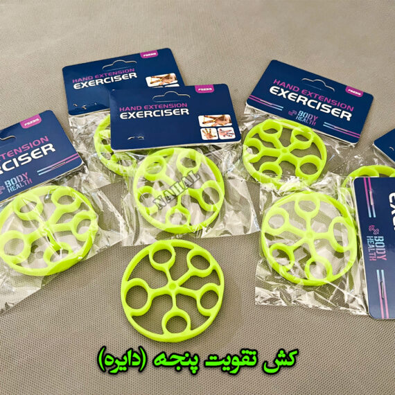 کش تقویت پنجه دایره