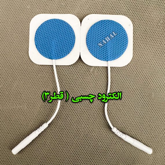 الکترودچسبی