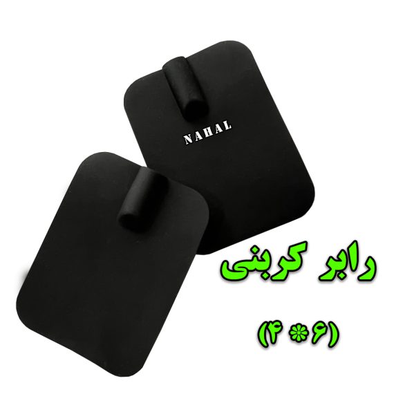 الکترودرابر