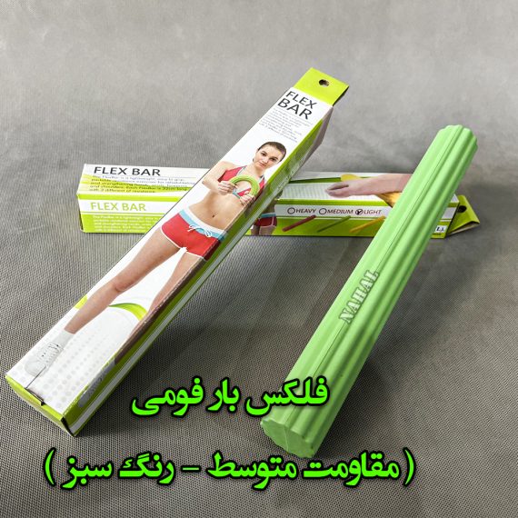 فلکس بار فومی