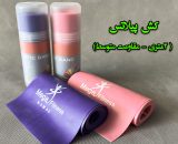 کش پیلاتس برند مگافیتنس 2متری - متوسط