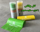 کش پیلاتس برند مگافیتنس 2متری - ضعیف