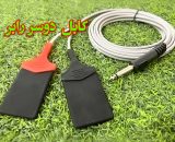 الکترود دوسررابر