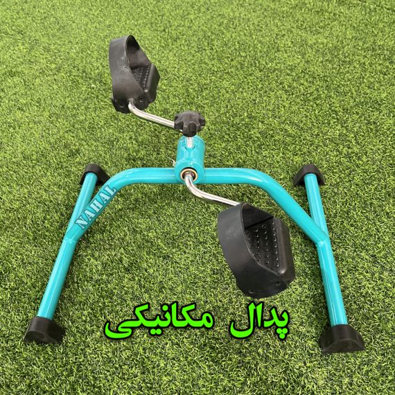پدال مکانیکی (تاشو)