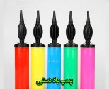 پمپ باد دستی