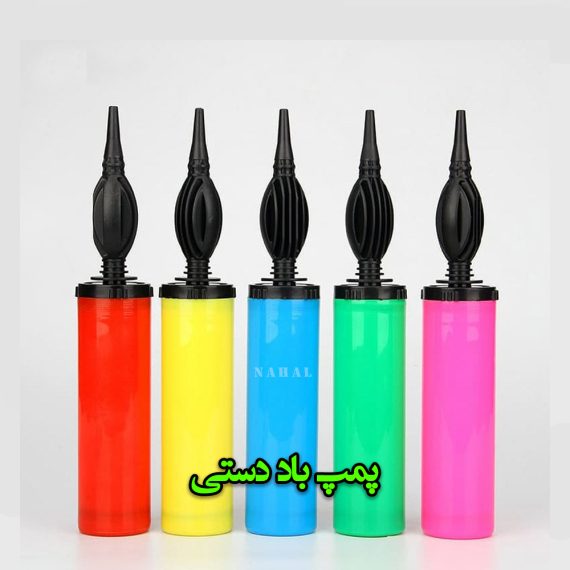 پمپ باد دستی