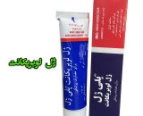 ژل لوبریکانت